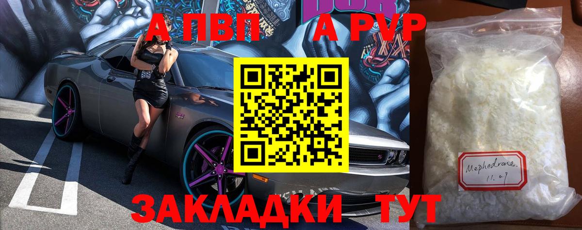 Воронеж  Alfa_PVP СК КРИС  Alfa_PVP VHQ  Вход с VPN 