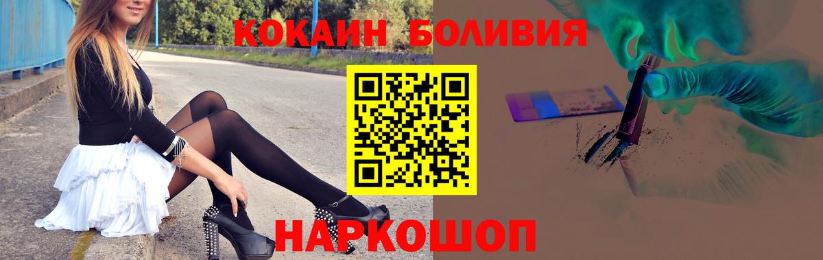 Кокаин 98%  КОКАИН Колумбийский  Вход с VPN  Воронеж 