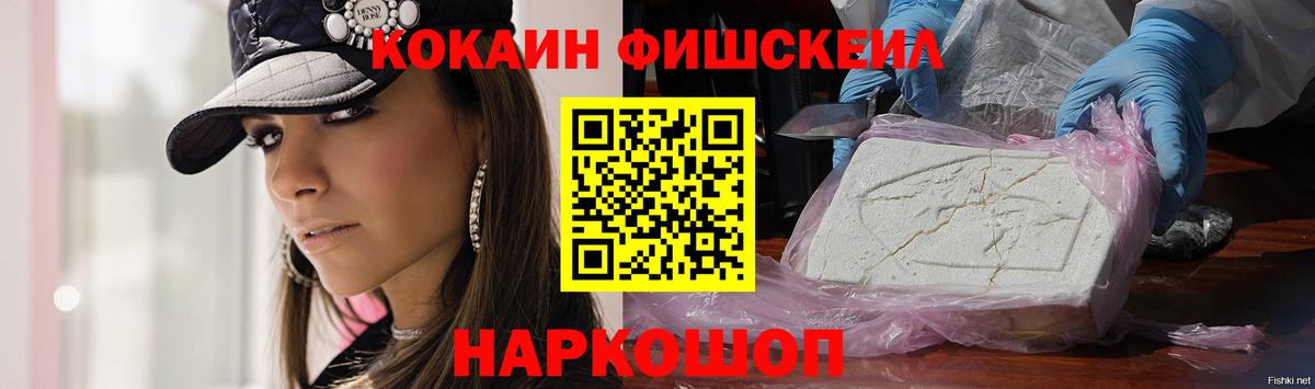 КОКАИН Боливия Воронеж