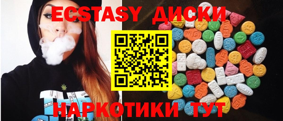 Ecstasy бентли  Ecstasy  Воронеж  Вход с VPN 