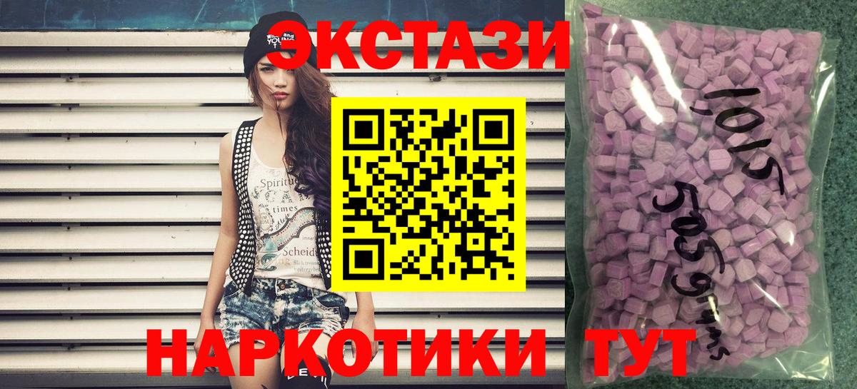 Ecstasy TESLA Воронеж