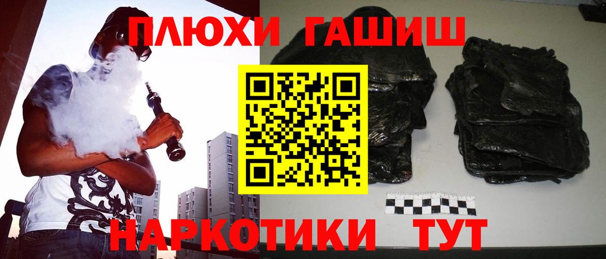 ГАШ Cannabis  Вход с VPN  Воронеж  ГАШ VHQ 