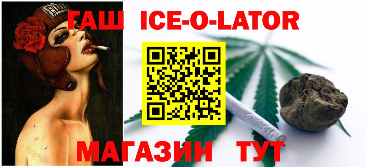 Гашиш индика сатива Воронеж