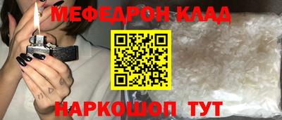 бутик Апшеронск