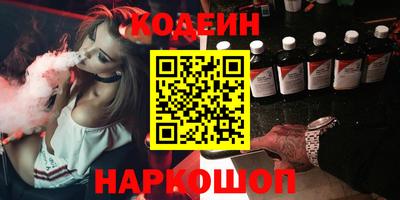 бутик Апшеронск