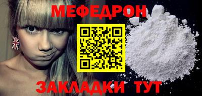 а пвп мука Апрелевка