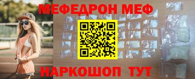 прущие грибы Аргун