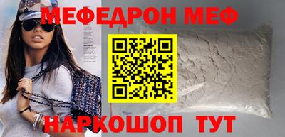 а пвп мука Апрелевка