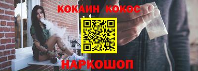 прущие грибы Аргун