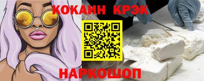 бутик Апшеронск