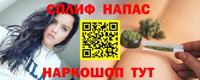 бутик Апшеронск
