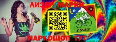 бутик Апшеронск