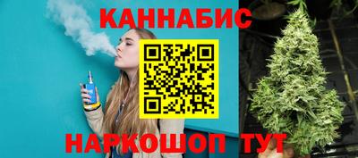 бутик Апшеронск