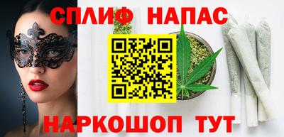 бутик Апшеронск