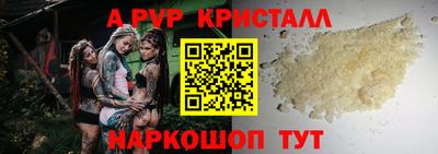 а пвп мука Апрелевка