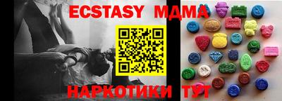 бутик Апшеронск