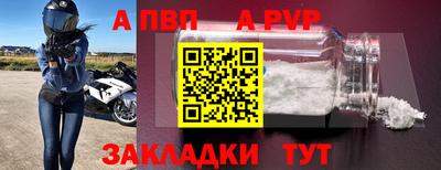 бутик Апшеронск