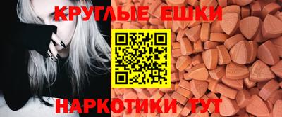 прущие грибы Аргун