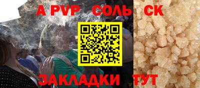 прущие грибы Аргун