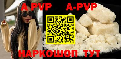 МДПВ Аша