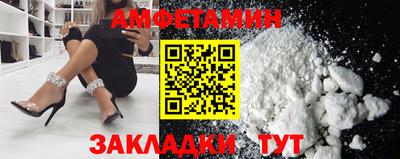 прущие грибы Аргун