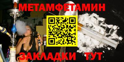 прущие грибы Аргун