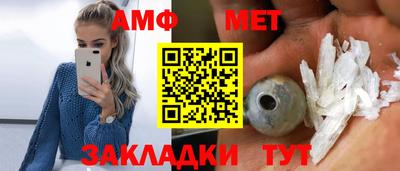 бутик Апшеронск