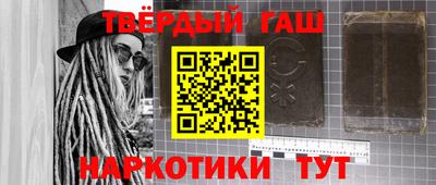 бутик Апшеронск
