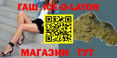 прущие грибы Аргун