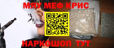 прущие грибы Аргун