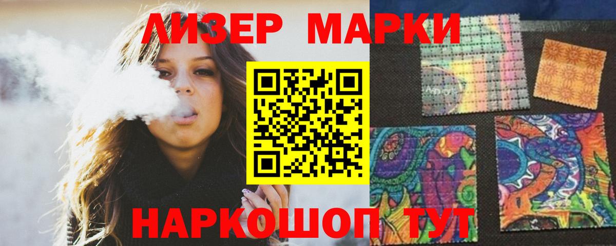 Воронеж  LSD-25 экстази ecstasy  LSD-25 экстази  ЛСД экстази ecstasy  Вход с VPN 