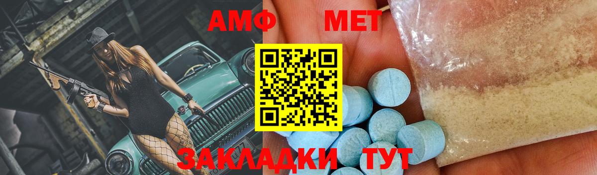 Метамфетамин Декстрометамфетамин 99.9% Воронеж