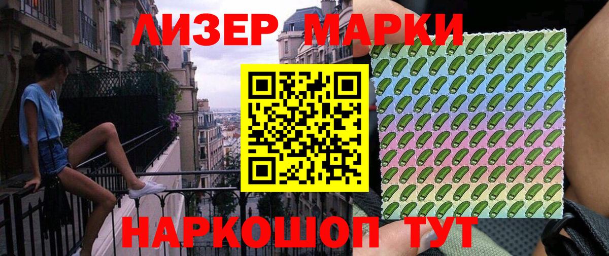Марки NBOMe 1,5мг  сколько стоит  Воронеж  Вход с VPN 