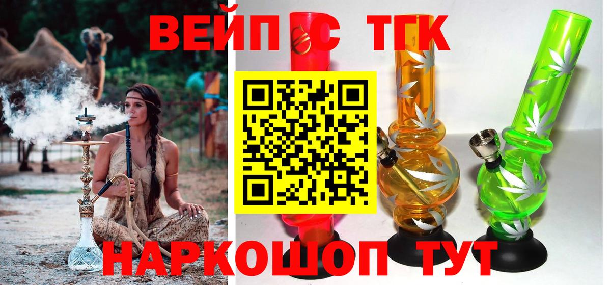 Дистиллят ТГК жижа Воронеж