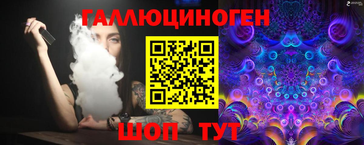 Псилоцибиновые грибы GOLDEN TEACHER Воронеж