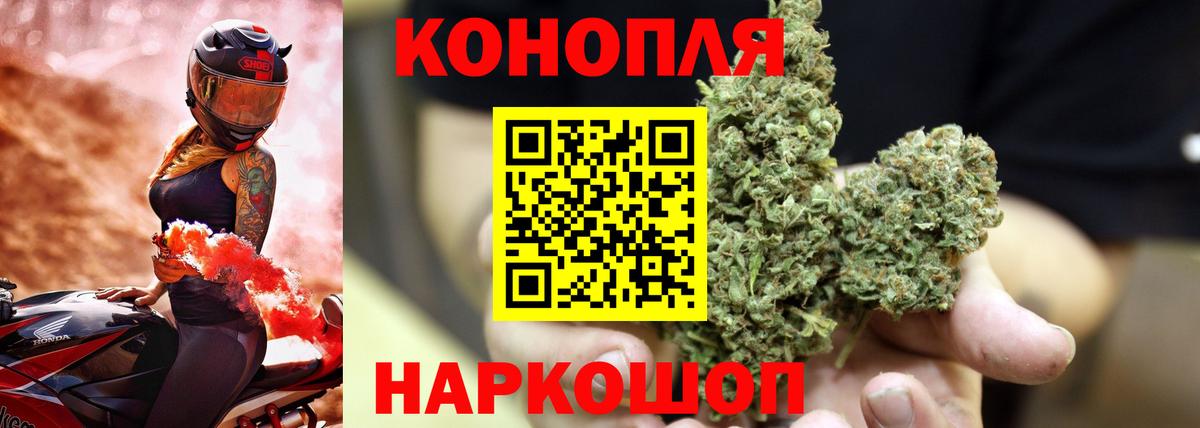 Марихуана LSD WEED  МАРИХУАНА планчик  Воронеж  Конопля сатива  Бошки марихуана план  Вход с VPN 
